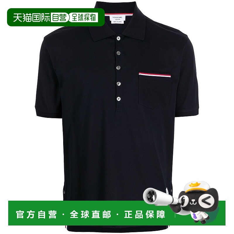 欧洲直邮THOM BROWNE 男士POLO衫MJP022A01455415