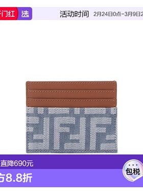 香港直邮Fendi FF 提花扁平卡包 8M0445AUT4收纳