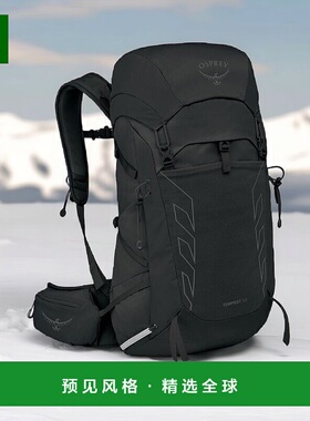 欧洲直邮Osprey Tempest 33 Extended Fit男女黑色尼龙旅行运背包
