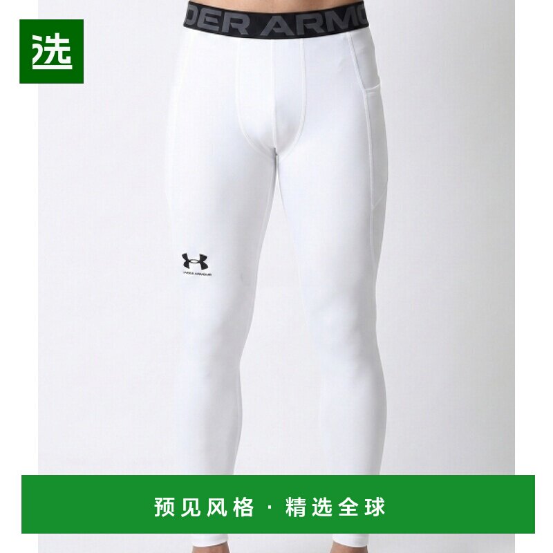 韩国直邮UNDER ARMOUR UA 男式 HG 护甲紧身裤 (1361586-100) 基