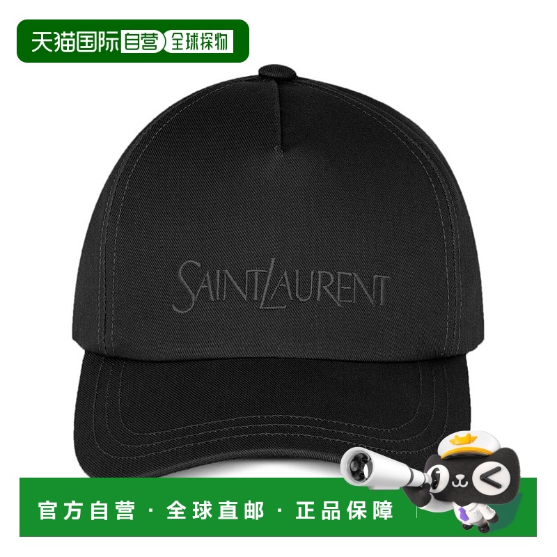 1h可退 欧洲直邮saint laurent 男士 帽子新款