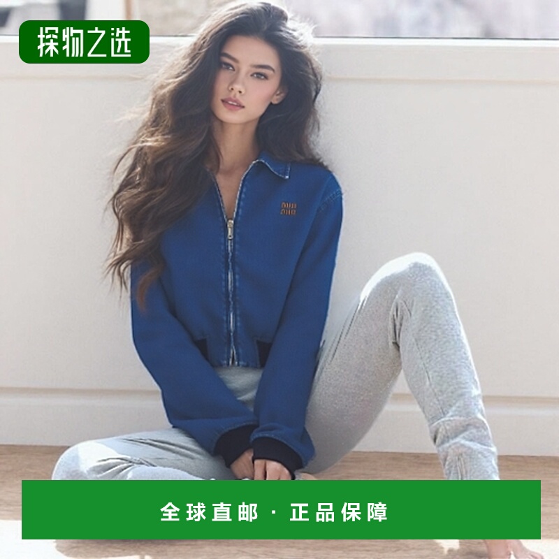 欧洲直邮MIU MIU(缪缪)24年上新牛仔外套潮流时尚休闲百搭 高级感