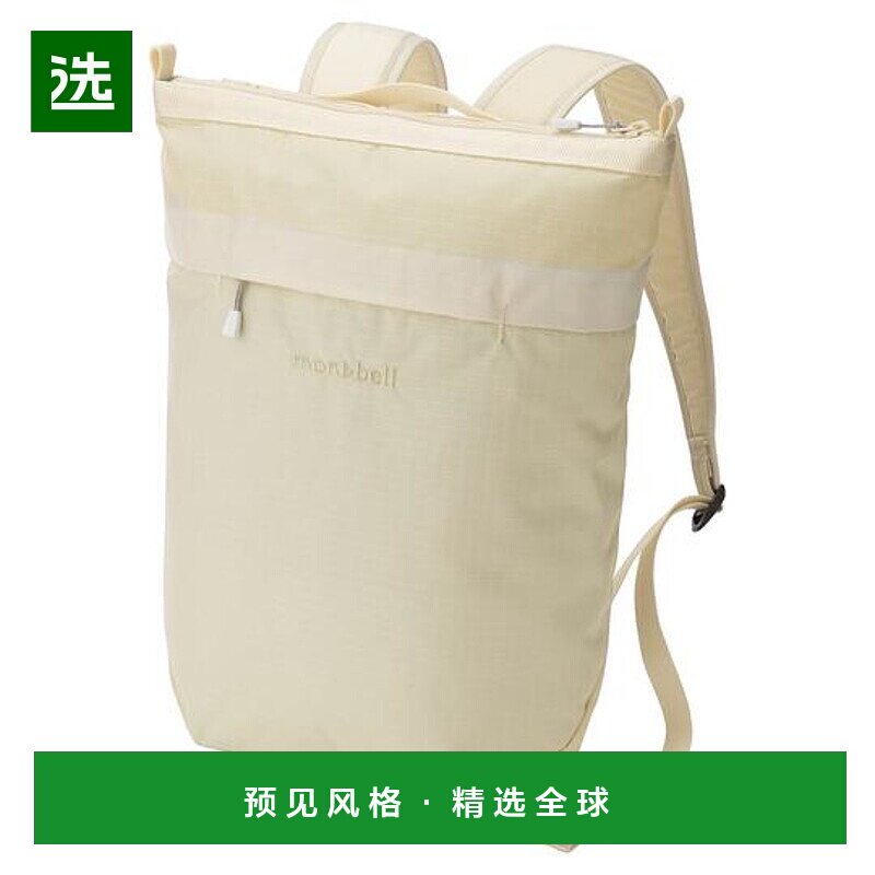 1h可退 日本直邮montbell尼龙书包背包10L双肩包男女同款运1母亲