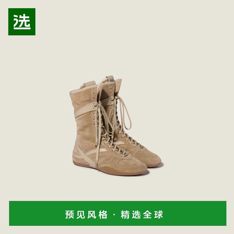 1h可退 欧洲直邮MIU MIU 缪缪 25秋冬 5U448E_Z0G_F0F24_F_ZF05,女鞋,时装靴,淘宝优惠券,粉丝福利购,淘宝优惠卷