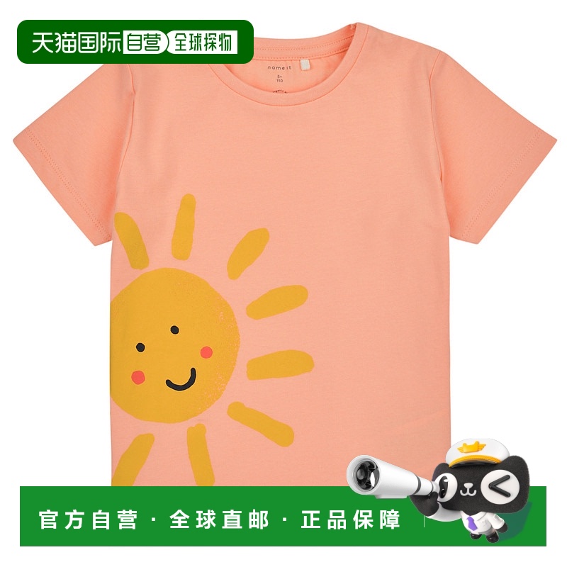 欧洲直邮Name It  男童装 春夏 短袖T恤 NMMFAMA SS TOP