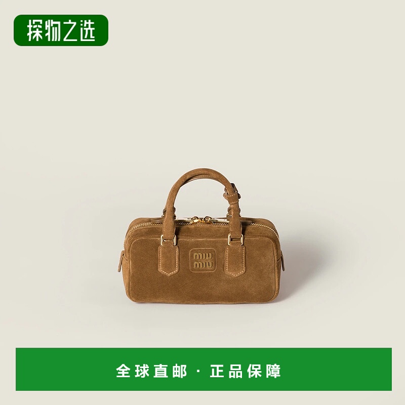 1h可退 欧洲直邮MIU MIU 缪缪 25秋冬 5BB142_2CS4_F0393_V_OON