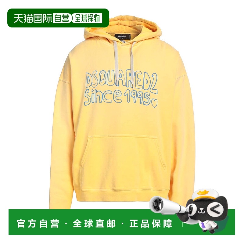 1h可退 香港直邮Dsquared2 二次方 男士 连帽卫衣 yellow黄色 舒