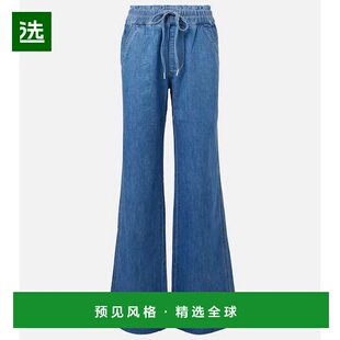 1h可退 香港直邮VERONICA BEARD 女士 Dunford 阔腿牛仔裤