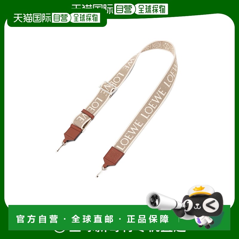 香港直邮Loewe Anagram 肩带 C073T87X01