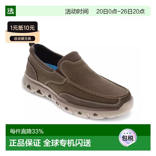 1h可退 【美国直邮】DOCKERS男士休闲鞋一脚蹬舒适透气 潮流时尚