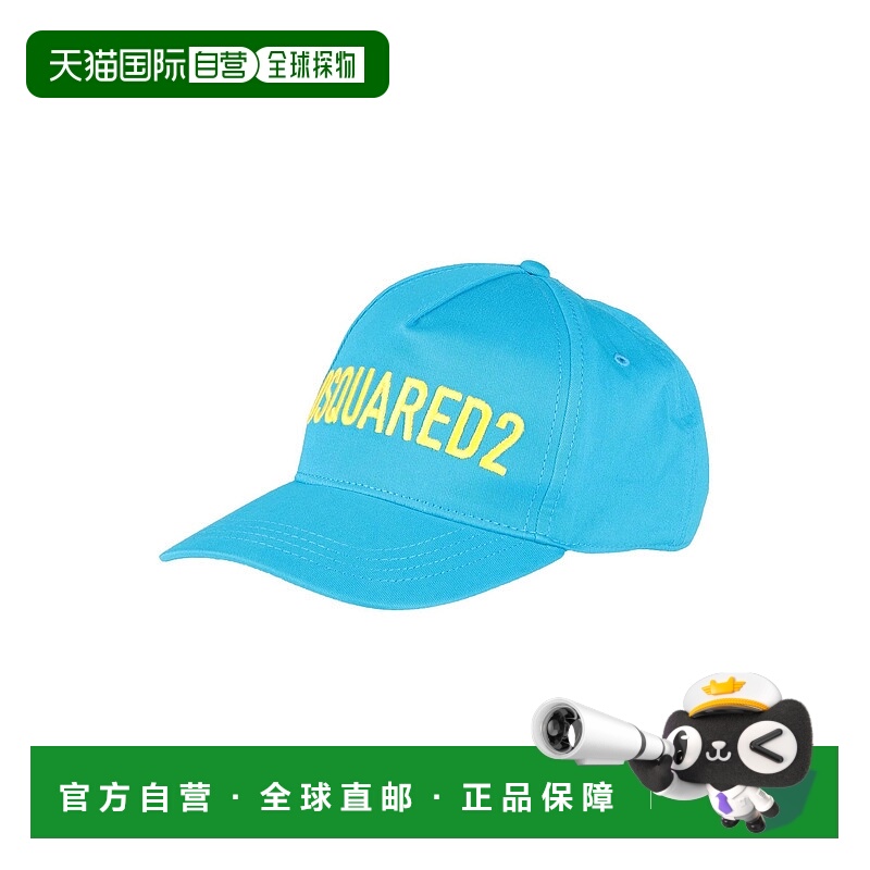 1h可退 香港直邮Dsquared2 二次方 男士 帽子 blue蓝色 舒适时尚