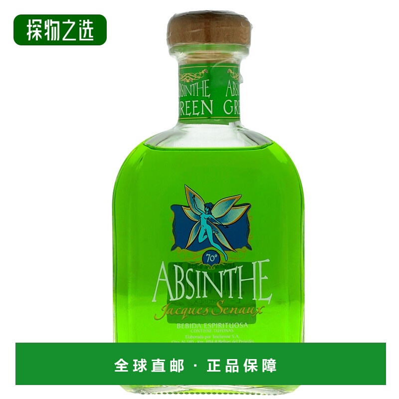 欧洲直邮欧洲直邮Absinthe自由绿精灵艾苦酒70%700ml西班牙