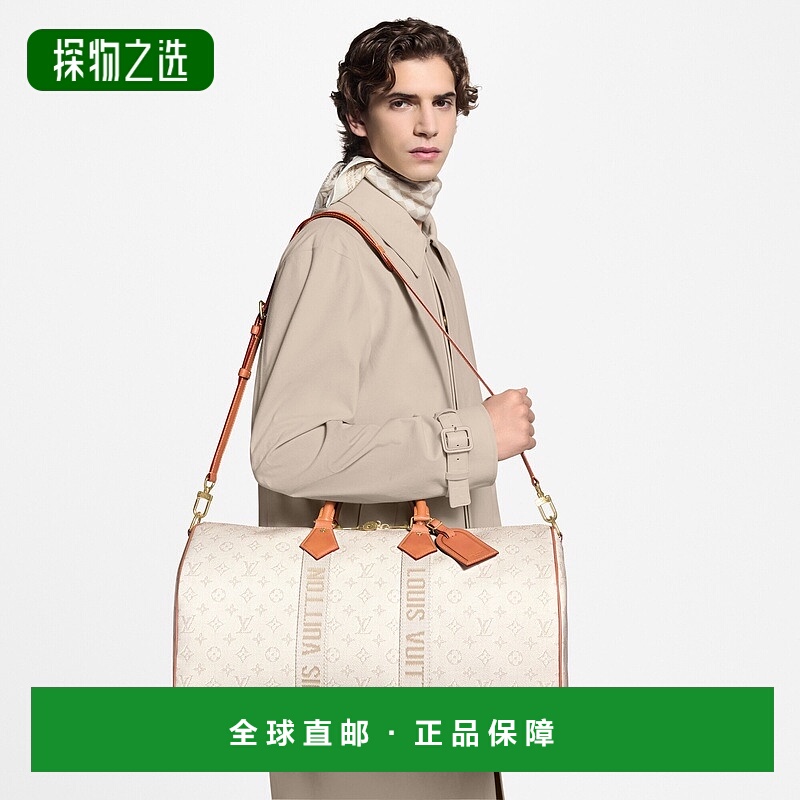 1h可退 欧洲直邮LV路易威登 Keepall系列男士米白色帆布双拉链开