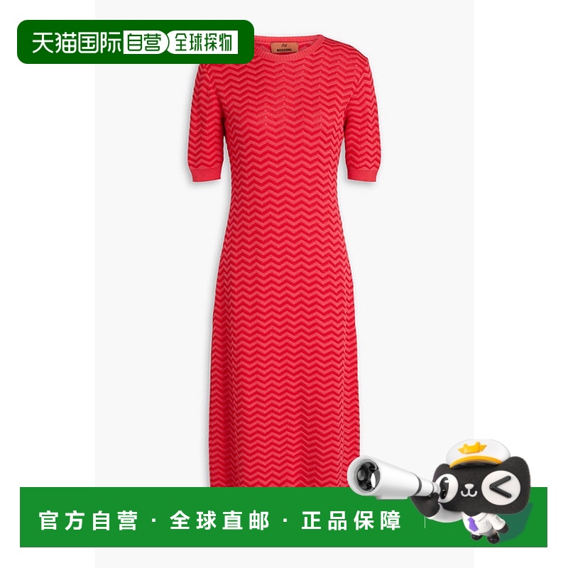 1h可退 香港直邮MISSONI 米索尼 女士 渐变色罗纹羊毛混纺长款连