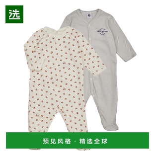 Bateau 睡衣 小帆船 LAVANTOU 多彩 童款 欧洲直邮Petit