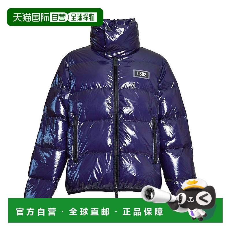 1h可退 香港直邮Dsquared2 二次方 男士 长袖羽绒服 S74AM1533S54