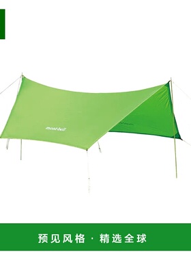 1h可退 香港直邮mont-bell 户外帐篷/垫子 1122474GN CO 绿色 Min