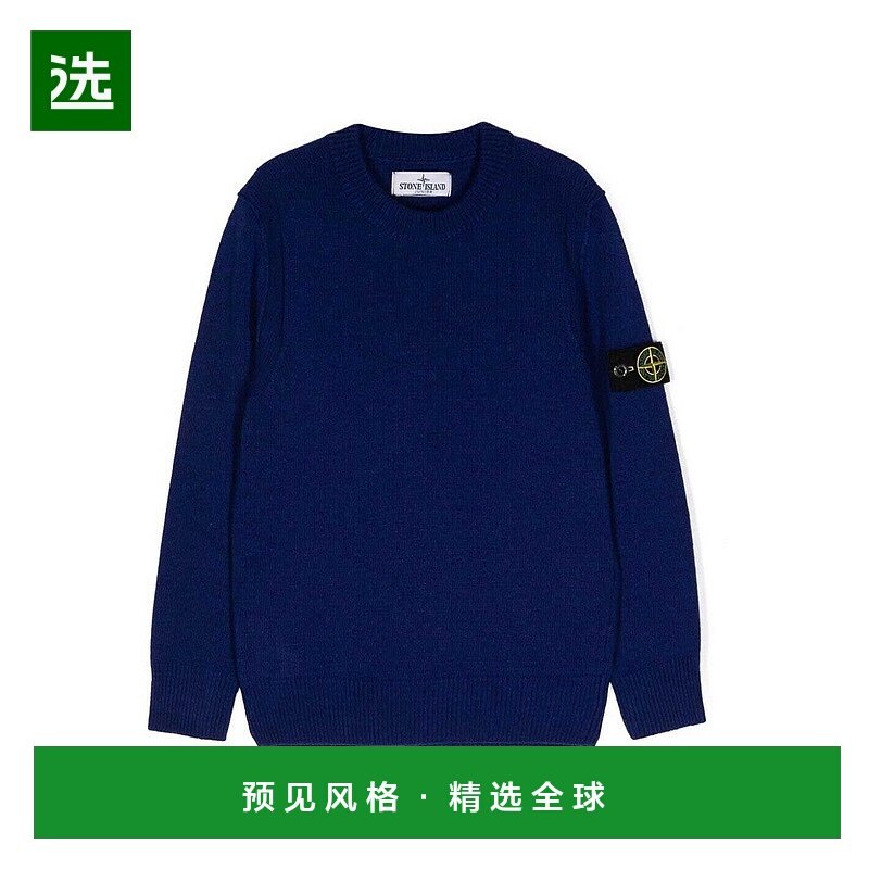1h可退 欧洲直邮stone island 儿童 T恤