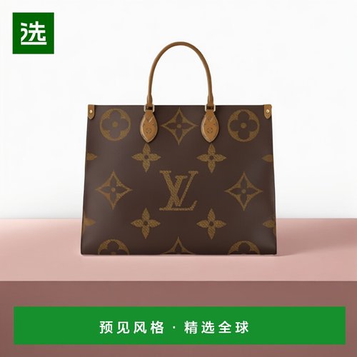 欧洲直邮Louis Vuitton路易威登典雅手持包棕色耐看舒适易携带