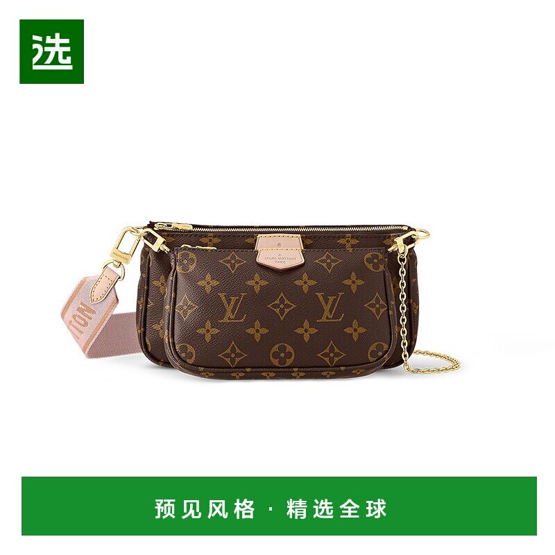 欧洲直邮LouisVuitton路易威登女士棕色帆布老花可拆卸斜挎包