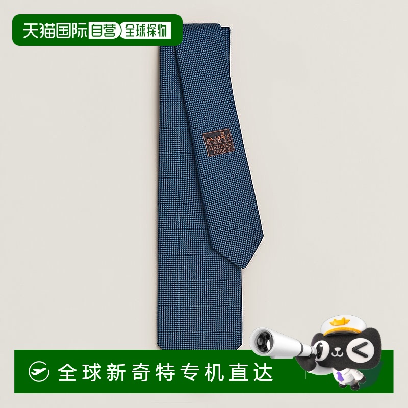 1h可退 欧洲直邮Hermes/爱马仕 男士海军蓝真丝领带