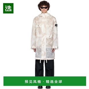 1h可退 香港直邮Stone Island 石头岛 男士 米色 UV-Reactive Sca