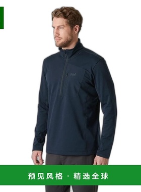 欧洲直邮Helly Hansen 男士海军蓝聚酯Versalite半拉链抓绒衣