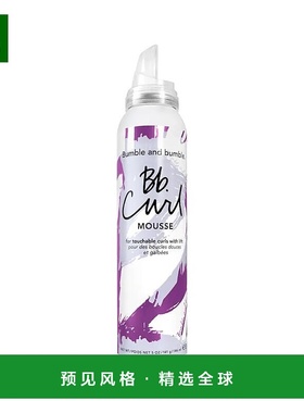 欧洲直邮Bumble and bumble卷发慕斯146ml正品