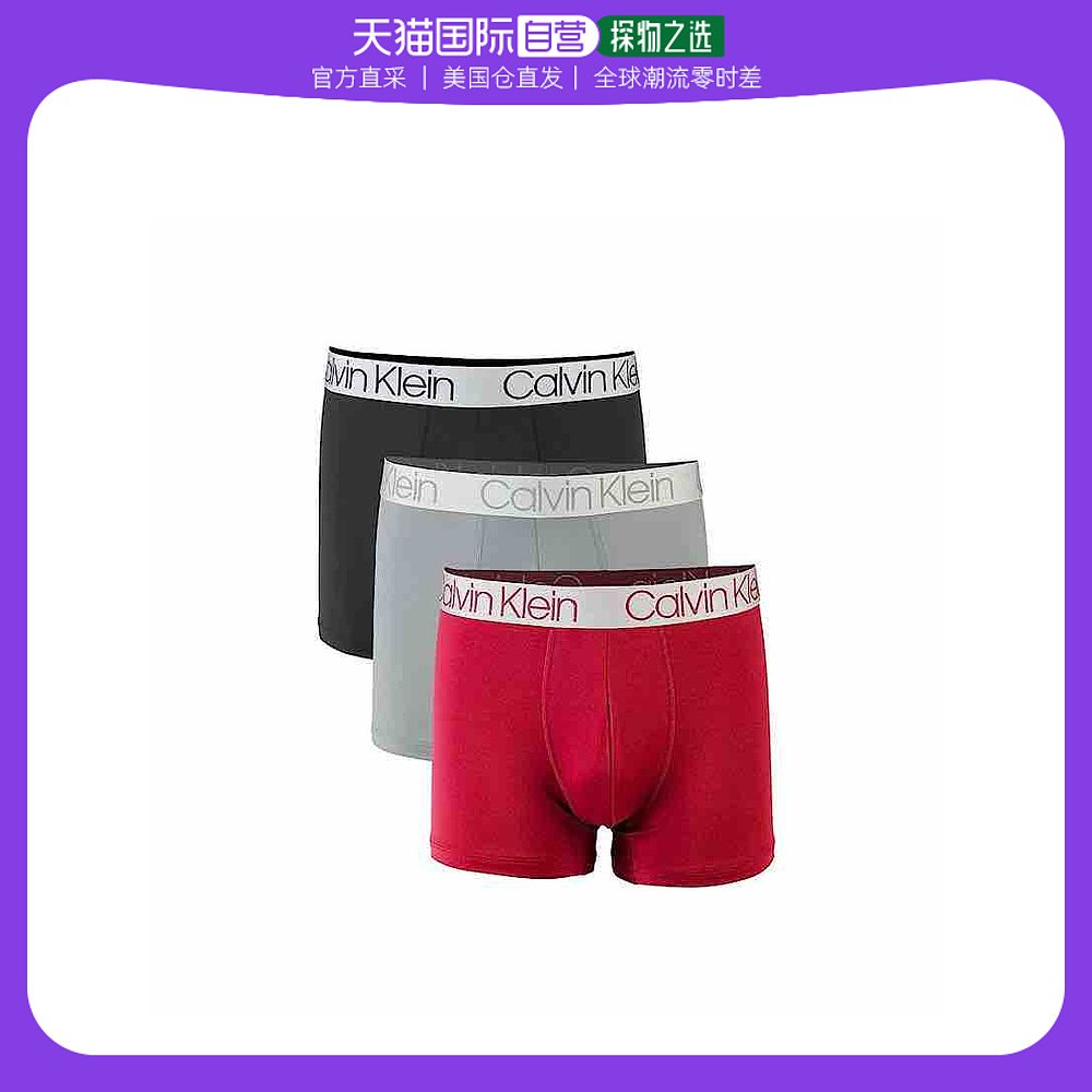 香港直发CALVIN KLEIN内裤男四角三条装CK平脚棉弹舒适七夕礼物