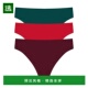 丁字裤 1h可退 女士 三角裤 美国直邮 natori