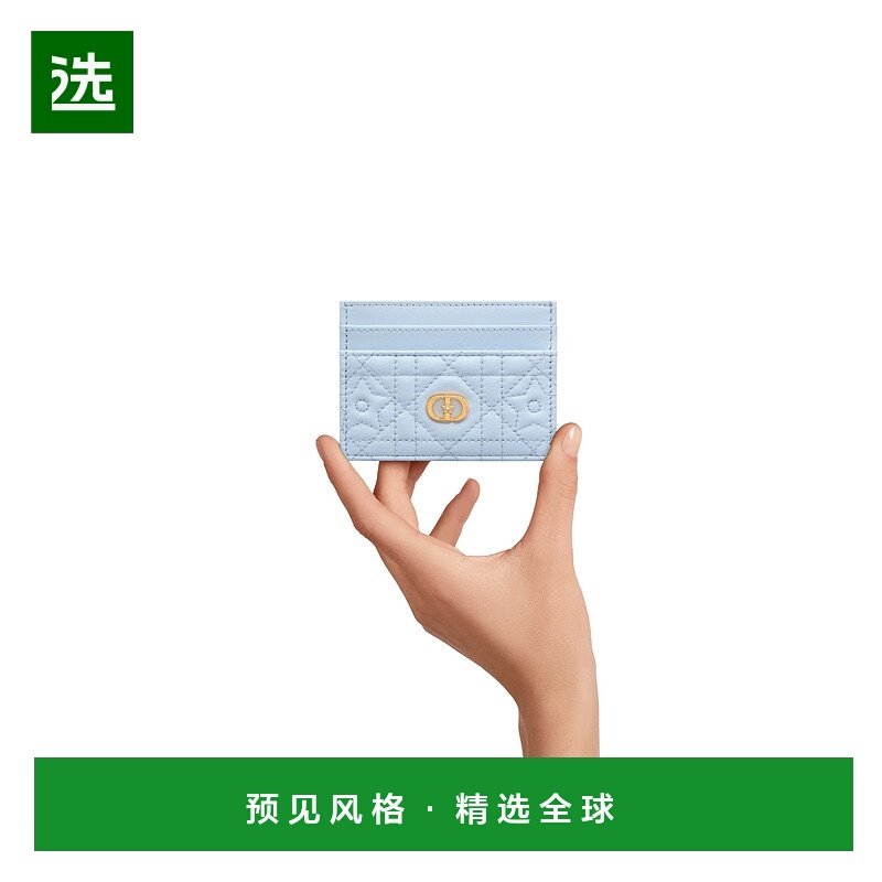 香港直邮Dior Caro Freesia 卡包卡夹 S5130UNTZ迪奥