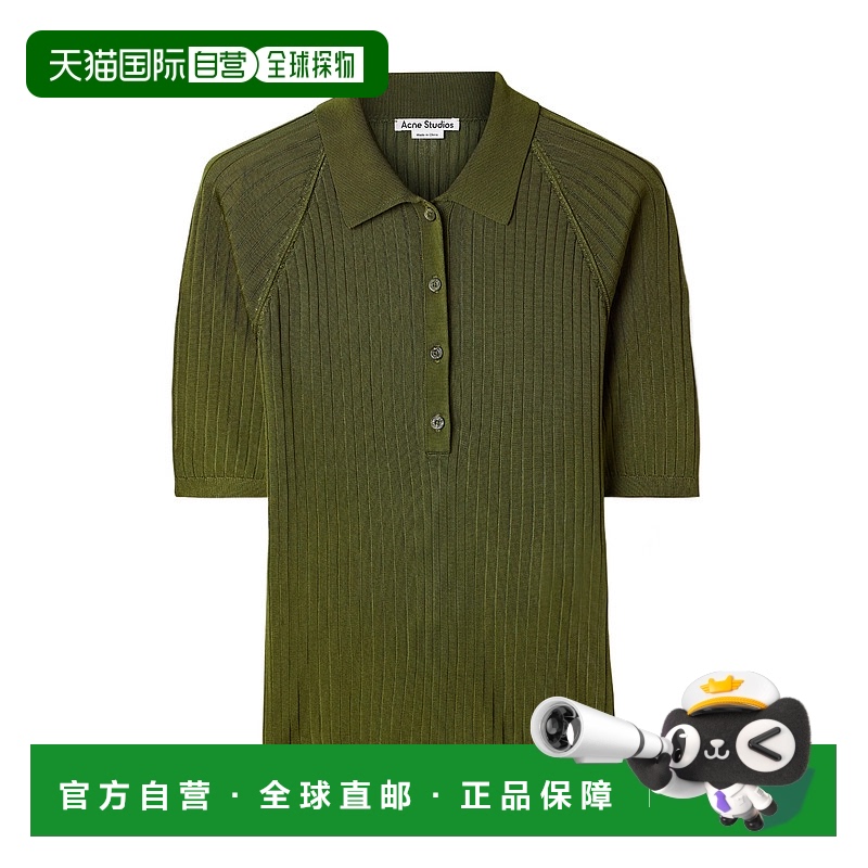 香港直邮Acne Studios 罗纹Polo衫 A60581