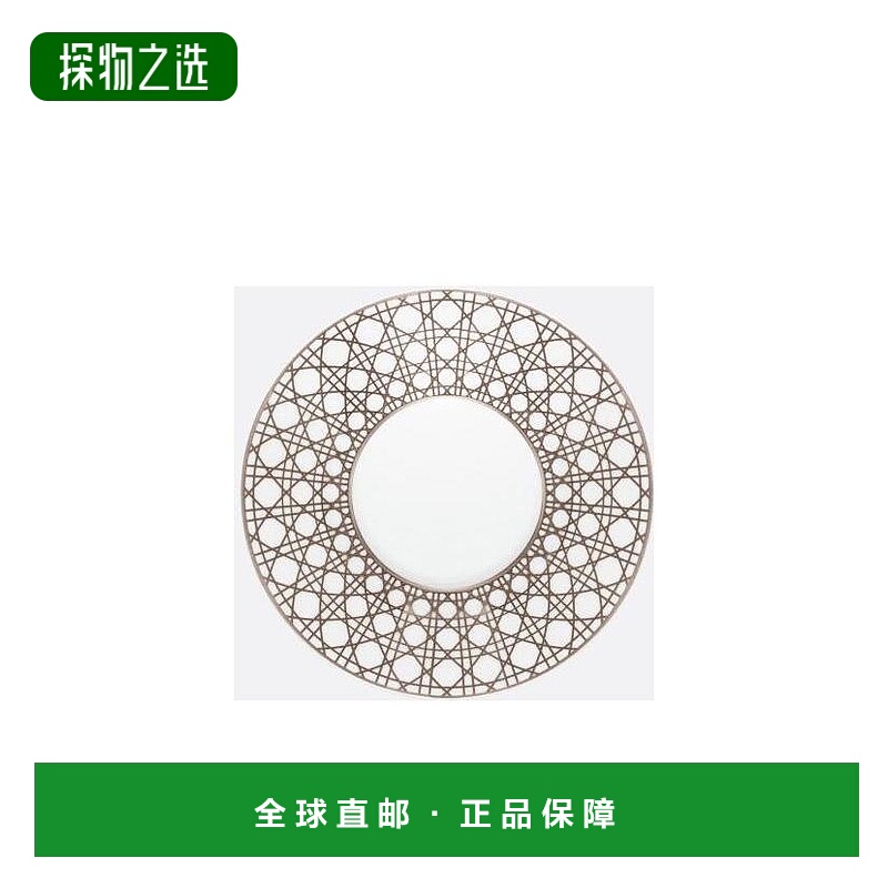 香港直邮Dior Coffee Cup Saucer瓷器 HYJ02CCS0U