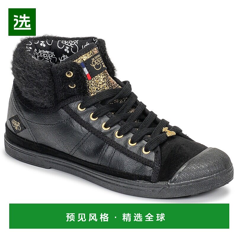 欧洲直邮Le Temps des Cerises 女士 高帮板鞋 BASIC 03