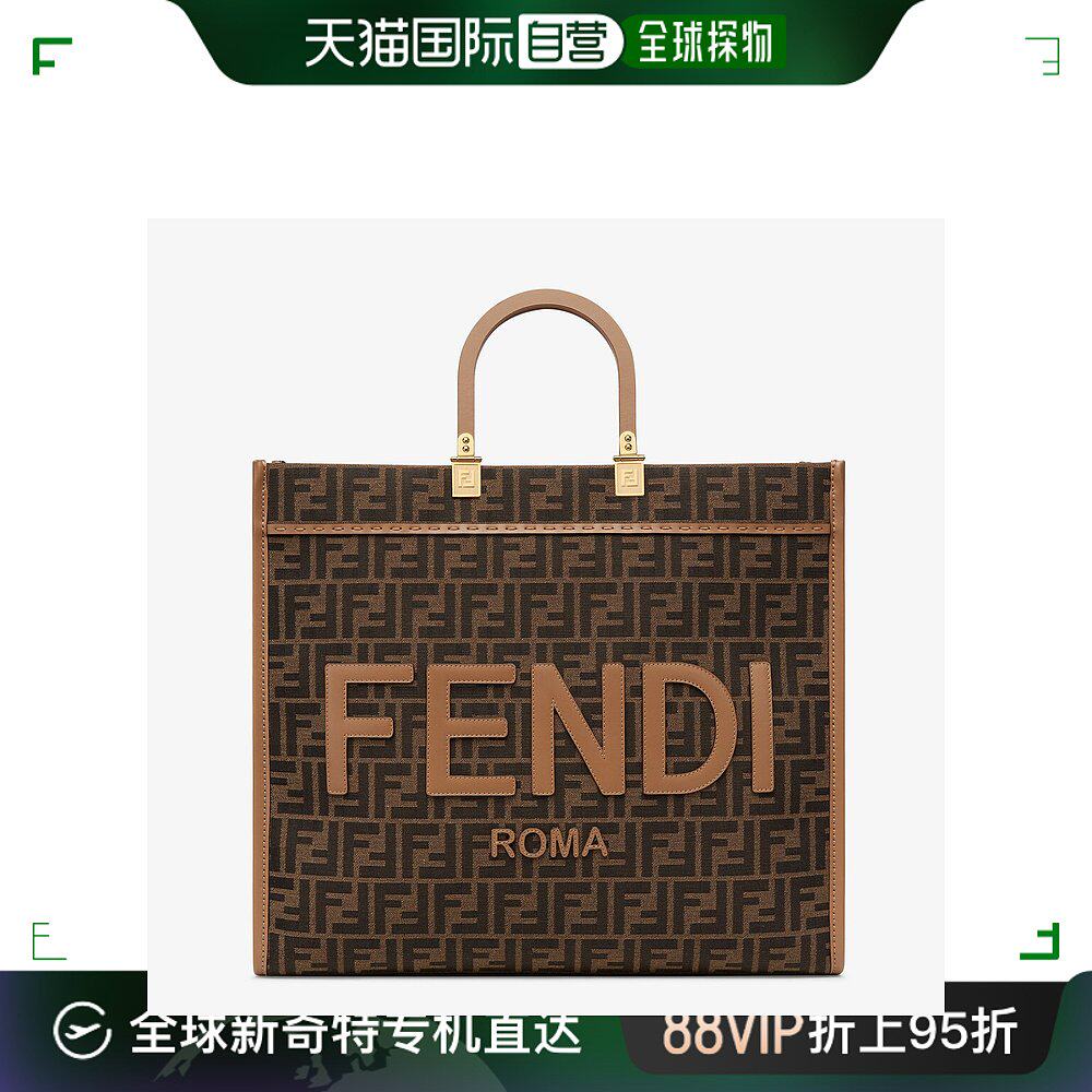 欧洲直邮芬迪(fendi) fendi大号阳光购物手提袋