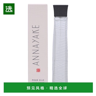 欧洲直邮Annayake Pour Elle Edp Spray喷雾
