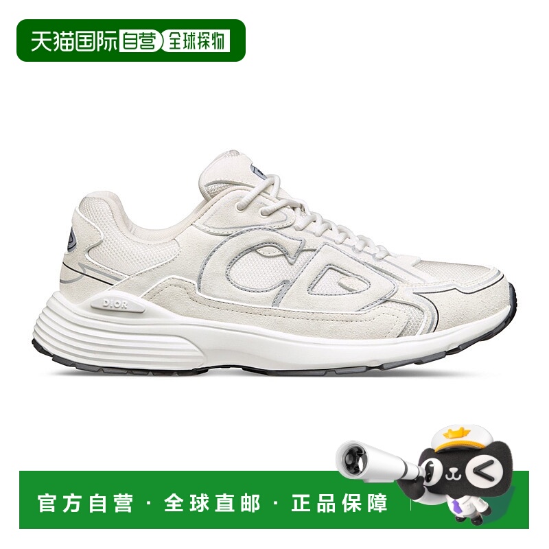 1h可退 香港直邮DIOR 迪奥 男士 Oblique 吊坠项链  舒适时尚