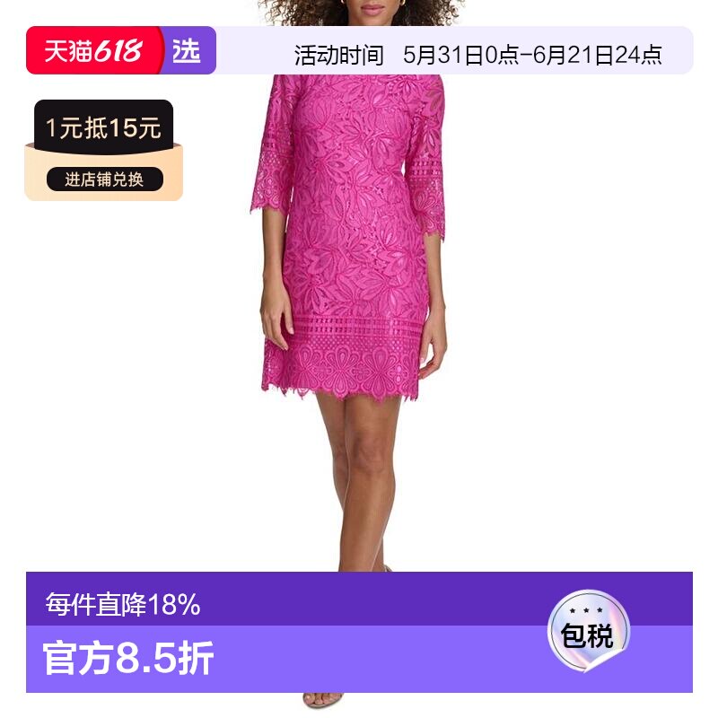 1h可退 【美国直邮】kensiekensie|蕾丝紧身连衣裙包臀裙