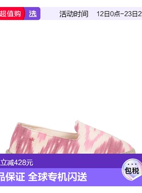 1h可退 香港直邮manebi 男士 帆布面凉鞋 pink粉色 舒适时尚