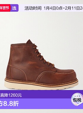 1h可退 香港直邮RED WING 红翼 男士 1907 经典款莫卡辛皮质靴子