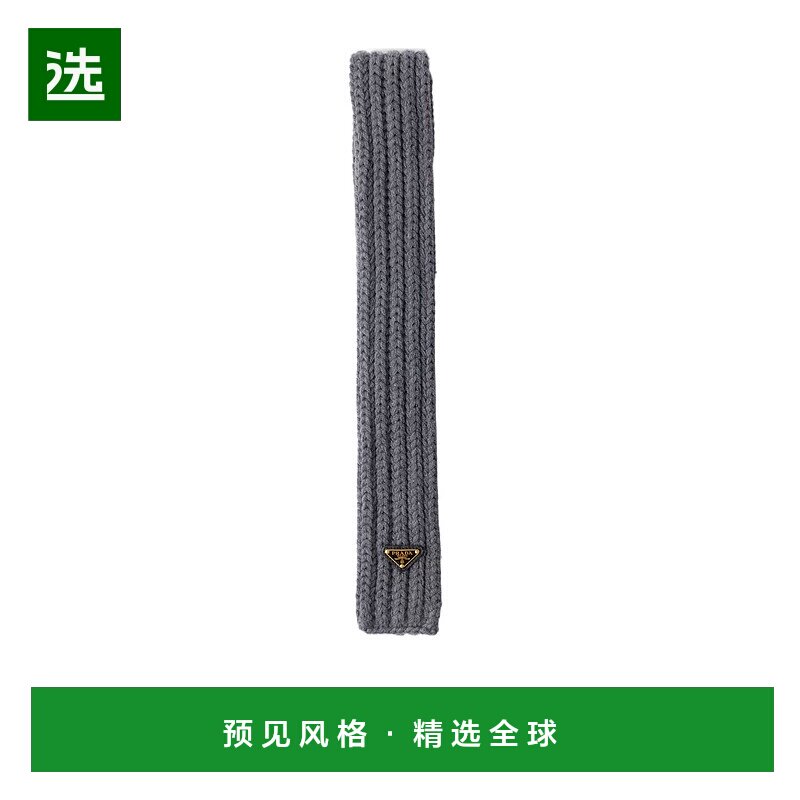 香港直邮Prada 羊毛围巾 1FS1352DZL