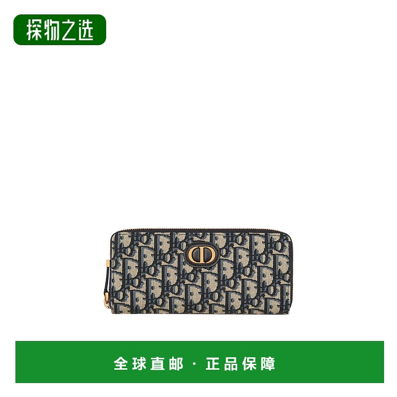 香港直邮Dior Voyageur 30 Montaigne 超薄钱包 S2189UTZQ
