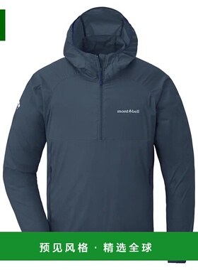 1h可退 香港直邮mont-bell 男士外套 2303141NV CO 灰色 U.L. Str