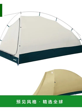 1h可退 香港直邮mont-bell 户外帐篷/垫子 1122762LTN CO 白色 Mo