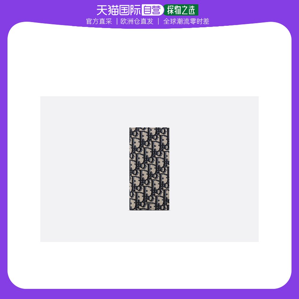 欧洲直邮迪奥男士长款钱包米色黑色 DIOR Portefeuilles Longs