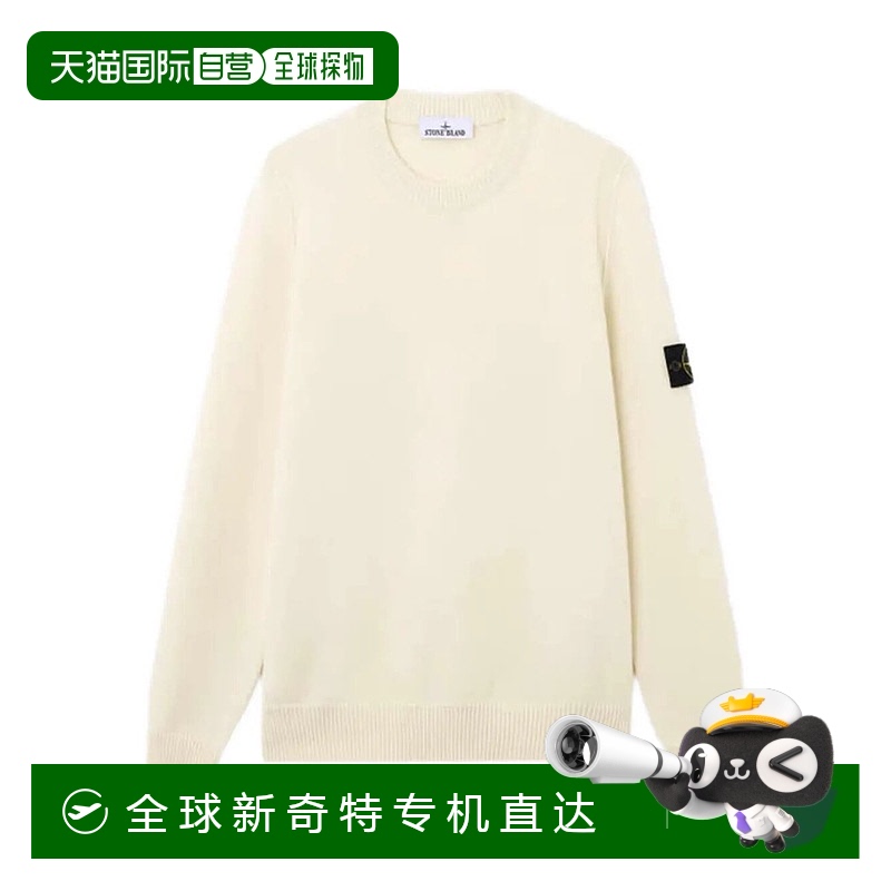 1h可退 欧洲直邮stone island 男士 毛衣
