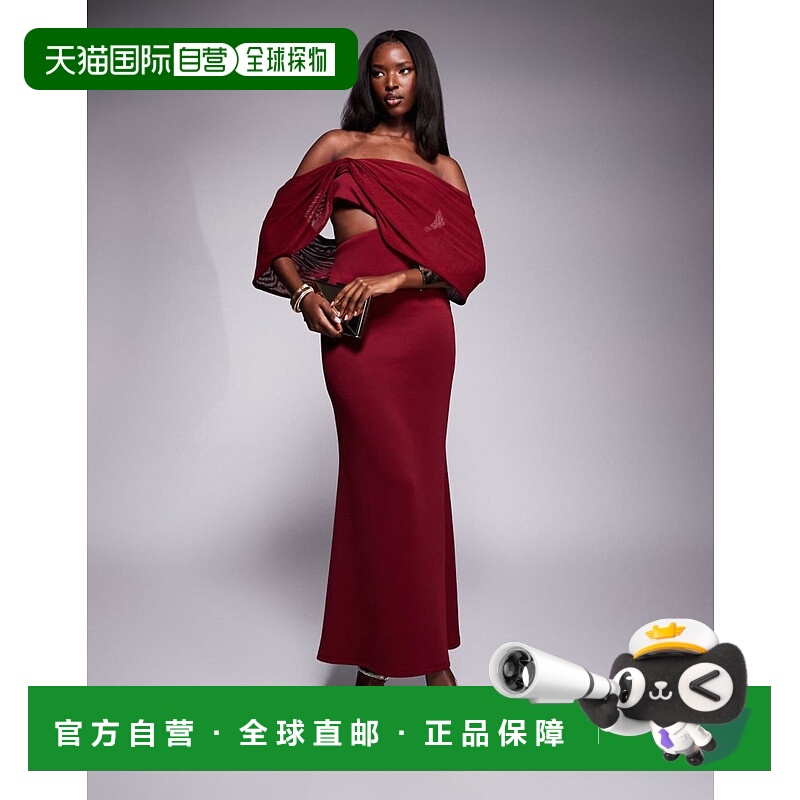 1h可退 香港直邮ASOS 女士 bardot 设计防水面料透视垂褶袖酒红色