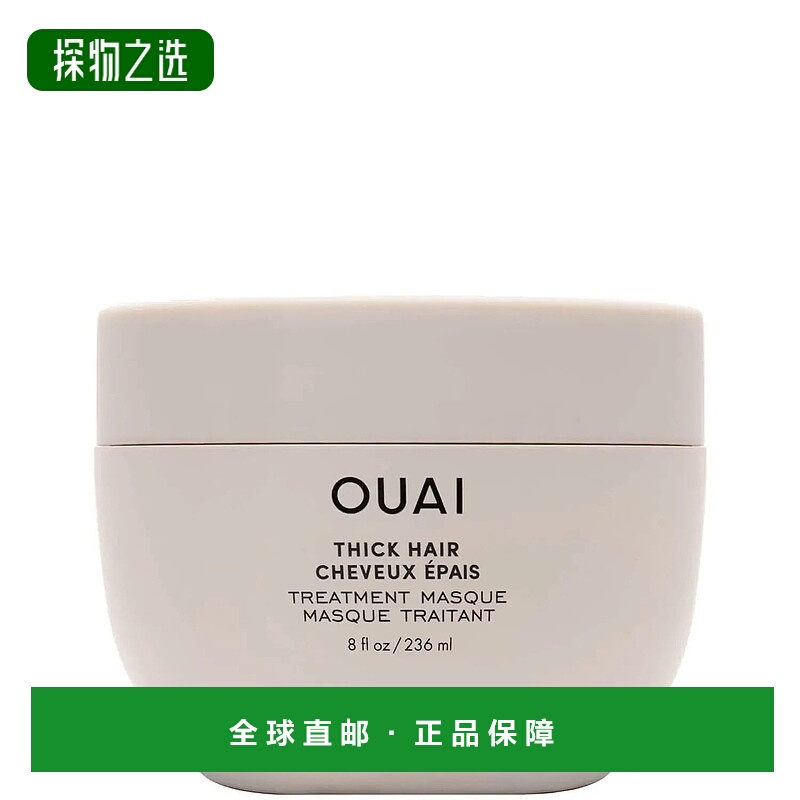 欧洲直邮OUAI【粗硬沙发发质】滋养柔顺发膜236mlTHICK HAIR TREA