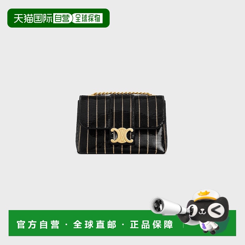 自营1h可退 欧洲直邮CELINE赛琳 Victoire迷你款条纹亮片包