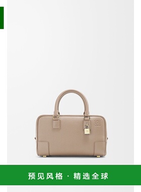 1h可退 欧洲直邮LOEWE (2025) Amazona 23 柔软粒面小牛皮包